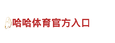 sbobet体育 - 高质量钢铁制造产品供应商